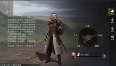 指环王：纷争阵容搭配全攻略