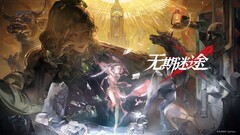 无期迷途卡池全解析