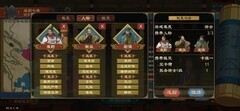 大周列国志战国统一新手攻略