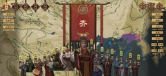 大周列国志战国统一新手攻略
