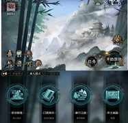 弈仙牌0氪新手快速领资源攻略