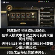 弈仙牌0氪新手快速领资源攻略