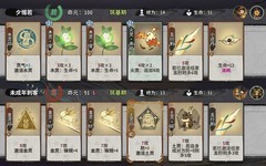 弈仙牌丹木攻略：火鸟护体制胜新门派