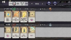 弈仙牌气势流小布攻略：炼丹爆发3000分
