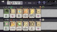 弈仙牌气势流小布攻略：炼丹爆发3000分