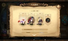 万象物语：幻境摆烂战地周攻略
