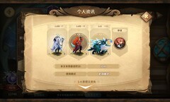 万象物语：幻境摆烂战地周攻略