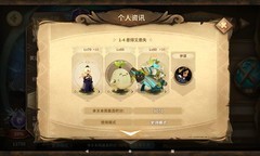 万象物语：幻境摆烂战地周攻略
