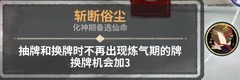 弈仙牌科学D牌技巧：提升后期牌质的奥秘