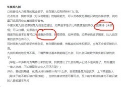 暴走英雄坛：唐诗剑法实战测评