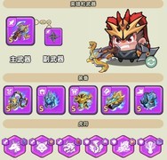 三国吧兄弟打榜攻略：装备与技能搭配技巧