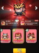 三国吧兄弟打榜攻略：装备与技能搭配技巧