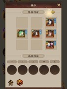 神仙道3零氪新手开局攻略：抽魔君为核心