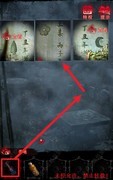 无间梦境第二章攻略：石室解谜全解析