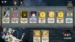 弈仙牌琴剑阵攻略：攻守兼备阵容解析