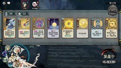 弈仙牌琴剑阵攻略：攻守兼备阵容解析