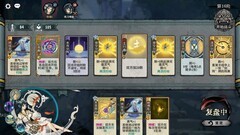 弈仙牌琴剑阵攻略：攻守兼备阵容解析