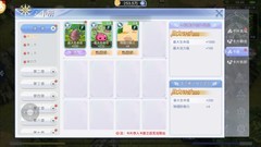 巴风特之怒铭文全攻略：获取与分类详解