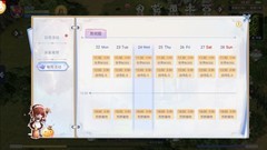 巴风特之怒铭文全攻略：获取与分类详解