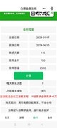 咸鱼之王：金鱼资源囤积攻略