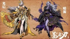 影之刃3：萌新三天解锁虚空攻略