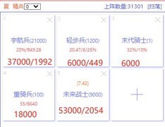 放置时代宇航破甲512通关攻略