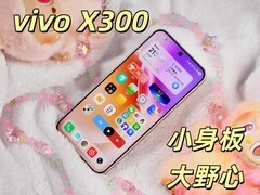 vivo X300全面评测 名字短了，野心大了