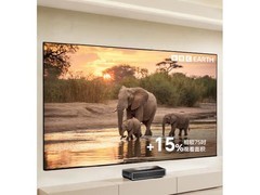 海信星光S1激光电视80英寸