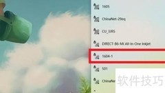 台式机共享手机流量上网