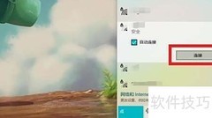 台式机共享手机流量上网