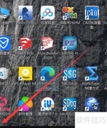 acer笔记本开启远程桌面方法