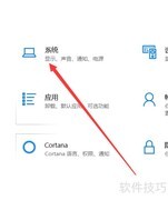 acer笔记本开启远程桌面方法