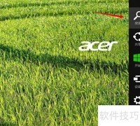 Acer笔记本恢复还原方法