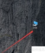 acer笔记本查看隐藏文件方法