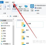 acer笔记本查看隐藏文件方法