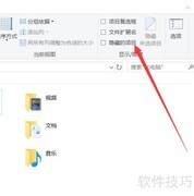 acer笔记本查看隐藏文件方法