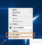 如何查看电脑网络流量