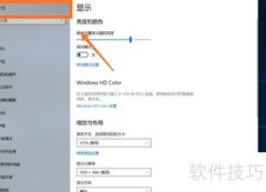 如何查看电脑网络流量
