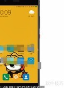 手机流量共享电脑上网