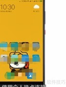 手机流量共享电脑上网