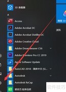 acer笔记本如何更换壁纸