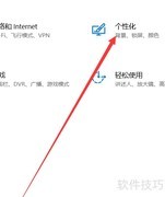 acer笔记本如何更换壁纸