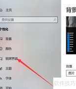 acer笔记本如何更换壁纸