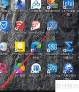 Acer笔记本蓝牙开启方法