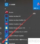 Acer笔记本蓝牙开启方法