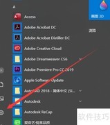 acer笔记本触摸板开启方法
