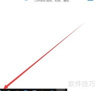 acer笔记本触摸板开启方法