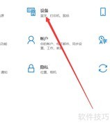 acer笔记本触摸板开启方法