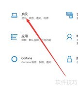Acer笔记本分辨率调整方法