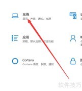 Acer笔记本分辨率设置方法